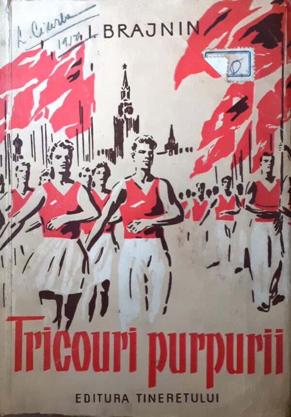 Tricouri purpurii