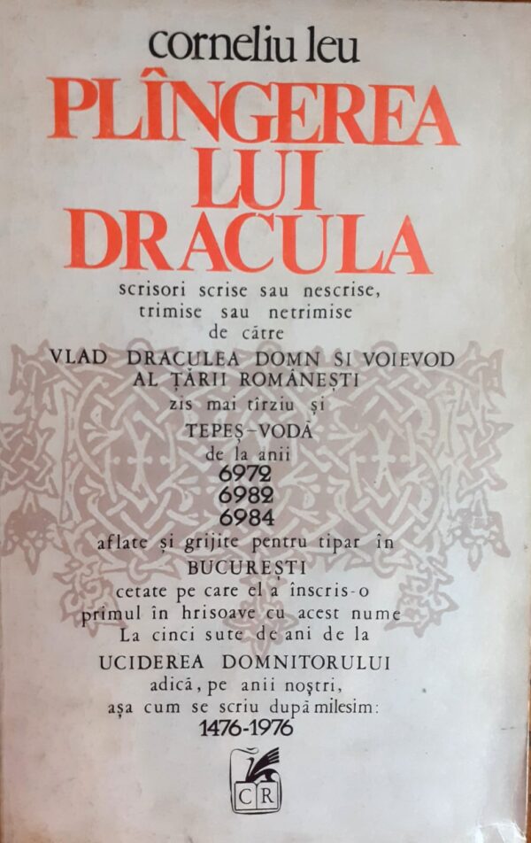 Plangerea lui Dracula
