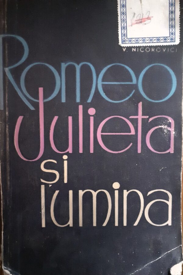 Vasile Nicorovici Romeo, Julieta si lumina