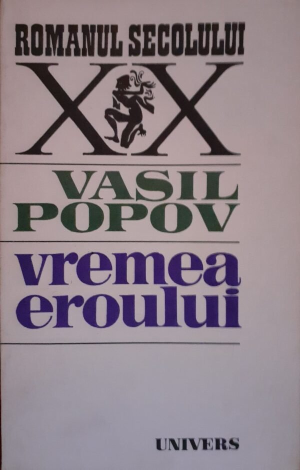Vasil Popov Vremea eroului
