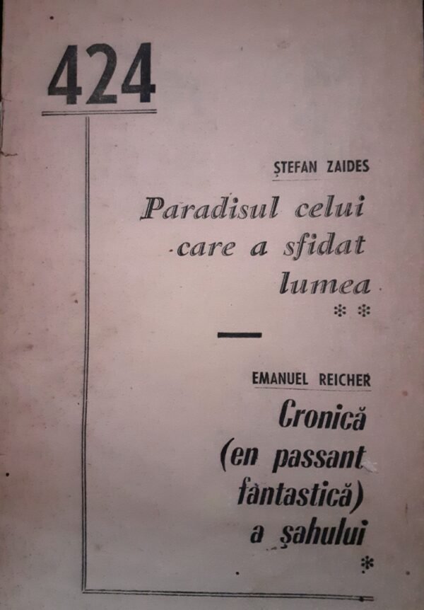 Paradisul celui care a sfidat lumea, vol. 2