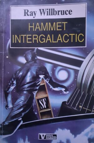 Ray Willbruce Hammet intergalactic