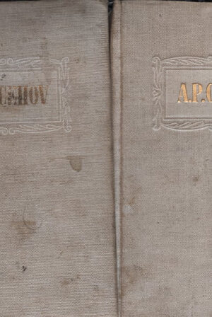 A. P. Cehov - Opere (2 volume)