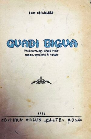 Leo Chiaceli gvadi-bigva